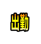 サムネイル風スタンプ（個別スタンプ：24）