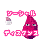 さつまいも子ちゃんのデカ文字スタンプ♥（個別スタンプ：38）