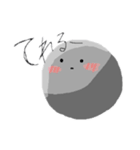 鉄球（個別スタンプ：3）