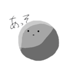 鉄球（個別スタンプ：6）