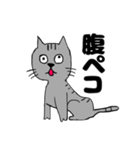 愛されてる猫（個別スタンプ：5）