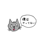 愛されてる猫（個別スタンプ：7）