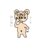 しんやのスタンプ4（個別スタンプ：1）