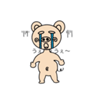 しんやのスタンプ4（個別スタンプ：4）