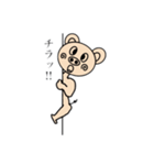 しんやのスタンプ4（個別スタンプ：7）