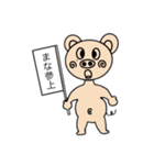しんやのスタンプ4（個別スタンプ：8）
