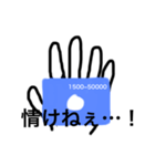 甘い誘惑（個別スタンプ：1）