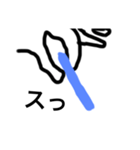 甘い誘惑（個別スタンプ：3）
