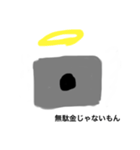 甘い誘惑（個別スタンプ：6）