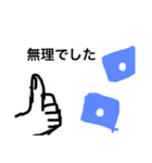 甘い誘惑（個別スタンプ：8）