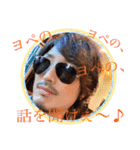ヨペ社長すたんぷ*パ〜ト2！！（個別スタンプ：5）
