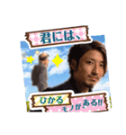 ヨペ社長すたんぷ*パ〜ト2！！（個別スタンプ：9）