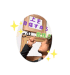 ヨペ社長すたんぷ*パ〜ト2！！（個別スタンプ：11）