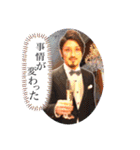 ヨペ社長すたんぷ*パ〜ト2！！（個別スタンプ：14）