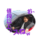 ヨペ社長すたんぷ*パ〜ト2！！（個別スタンプ：15）