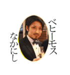 ヨペ社長すたんぷ*パ〜ト2！！（個別スタンプ：25）