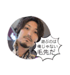 ヨペ社長すたんぷ*パ〜ト2！！（個別スタンプ：27）