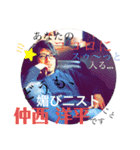 ヨペ社長すたんぷ*パ〜ト2！！（個別スタンプ：32）