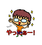 めがねのS君 #2（個別スタンプ：3）