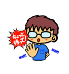 めがねのS君 #2（個別スタンプ：5）