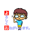 めがねのS君 #2（個別スタンプ：6）