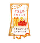 【BIGスタンプ】誕生日メッセージカード（個別スタンプ：2）