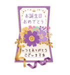 【BIGスタンプ】誕生日メッセージカード（個別スタンプ：4）
