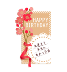 【BIGスタンプ】誕生日メッセージカード（個別スタンプ：5）