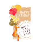 【BIGスタンプ】誕生日メッセージカード（個別スタンプ：6）