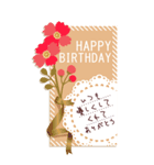 【BIGスタンプ】誕生日メッセージカード（個別スタンプ：8）