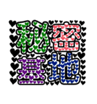 俺の格言3（個別スタンプ：21）
