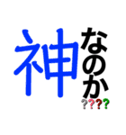 俺の格言3（個別スタンプ：22）