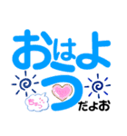 俺の格言3（個別スタンプ：24）
