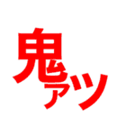 俺の格言3（個別スタンプ：27）