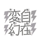 俺の格言3（個別スタンプ：39）