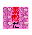 俺の格言3（個別スタンプ：40）