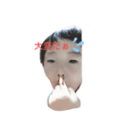 とうやくん大好き（個別スタンプ：1）