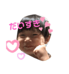 とうやくん大好き（個別スタンプ：11）
