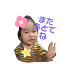 とうやくん大好き（個別スタンプ：12）