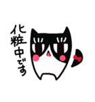 しゃもねこ【敬語編】（個別スタンプ：38）