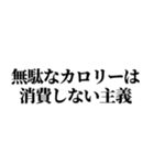 自虐スタンプ (1)（個別スタンプ：7）