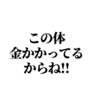 自虐スタンプ (1)（個別スタンプ：22）