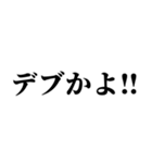 自虐スタンプ (1)（個別スタンプ：24）