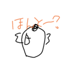 ぷにちゃん4（個別スタンプ：4）