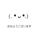 顔文字すたんぷ2020（個別スタンプ：1）