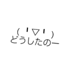 顔文字すたんぷ2020（個別スタンプ：4）