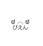 顔文字すたんぷ2020（個別スタンプ：7）