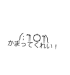 顔文字すたんぷ2020（個別スタンプ：9）