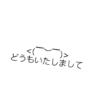 顔文字すたんぷ2020（個別スタンプ：10）