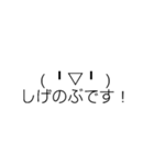 顔文字すたんぷ2020（個別スタンプ：11）